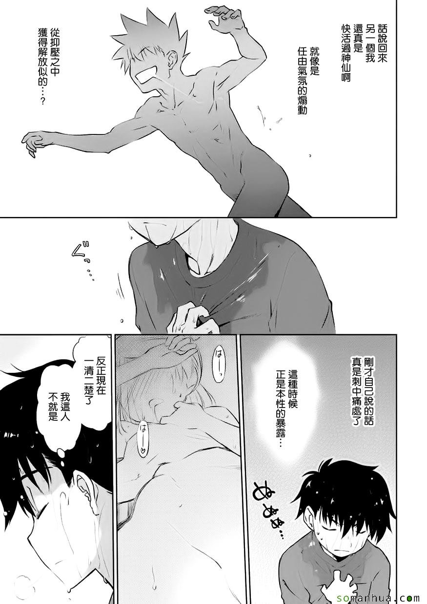 第103话