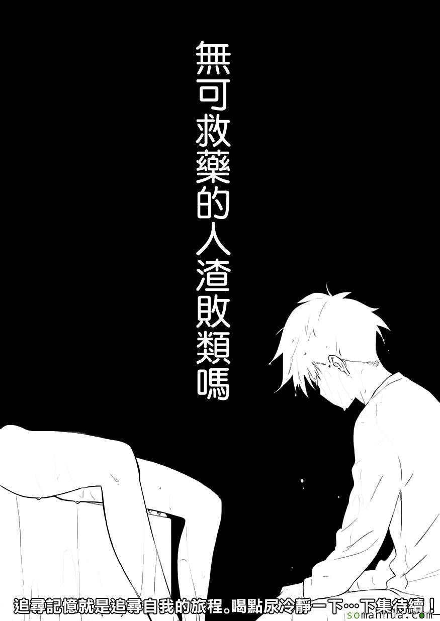 第103话