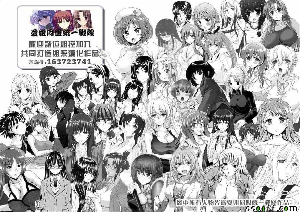 第104话