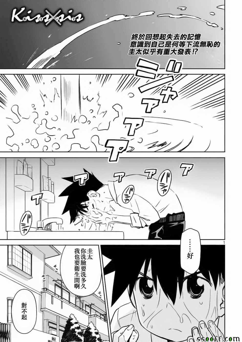 第104话