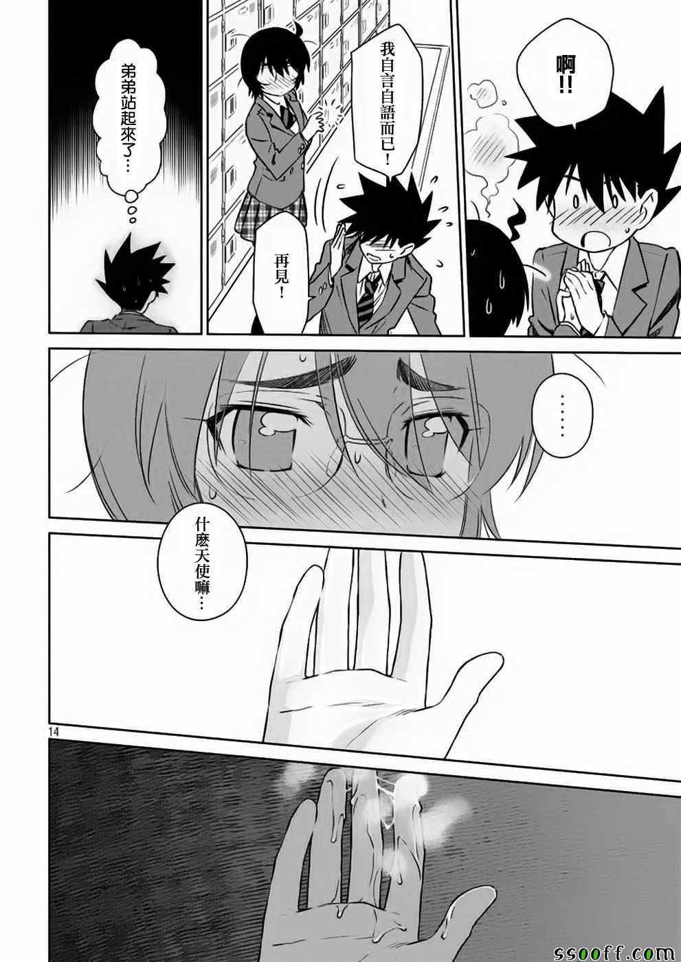 第104话