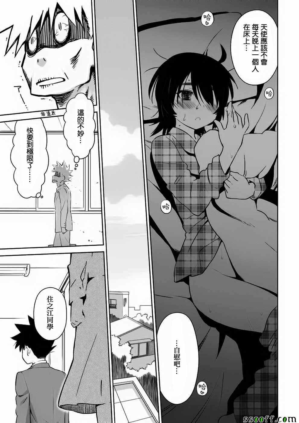 第104话