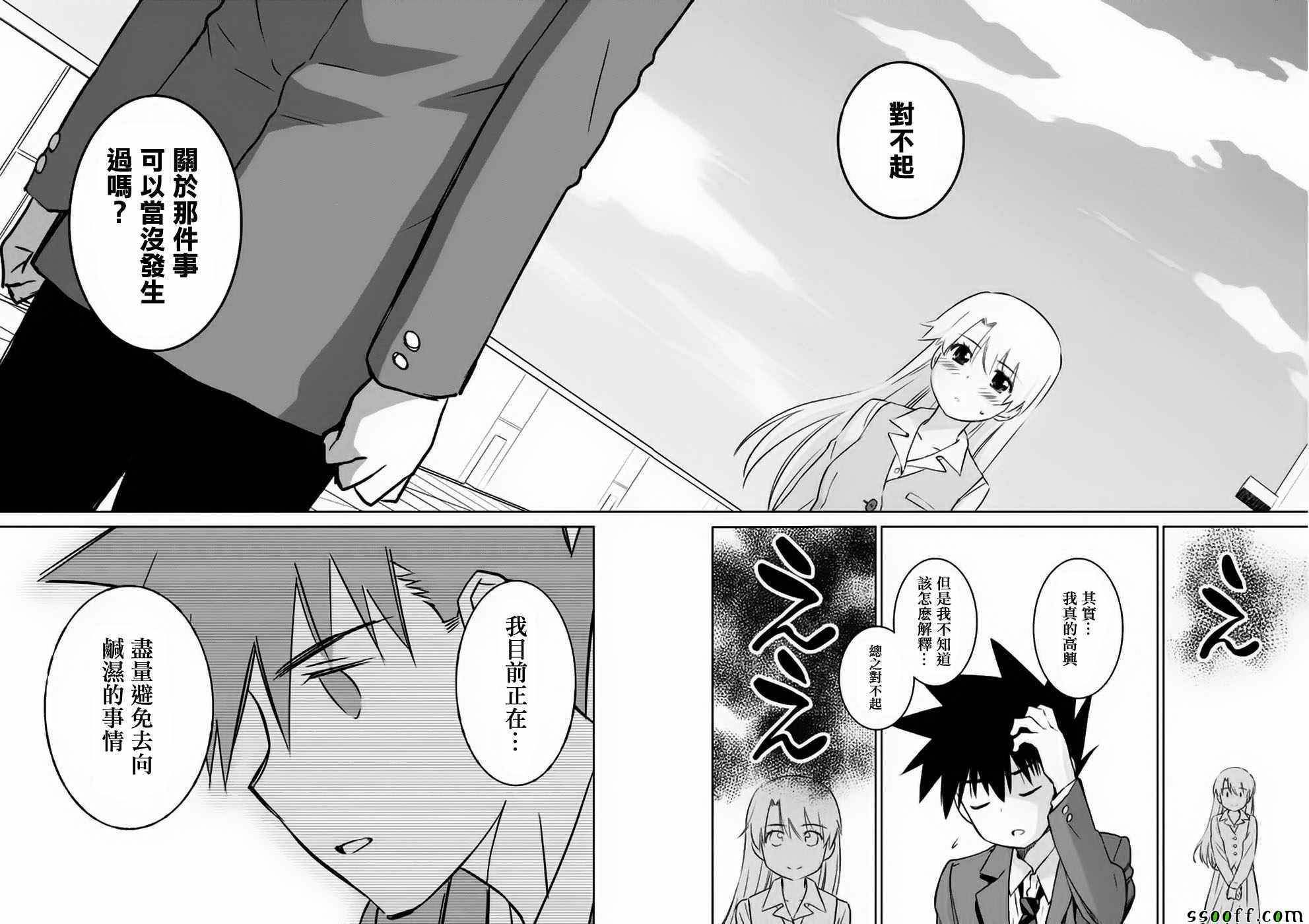 第104话