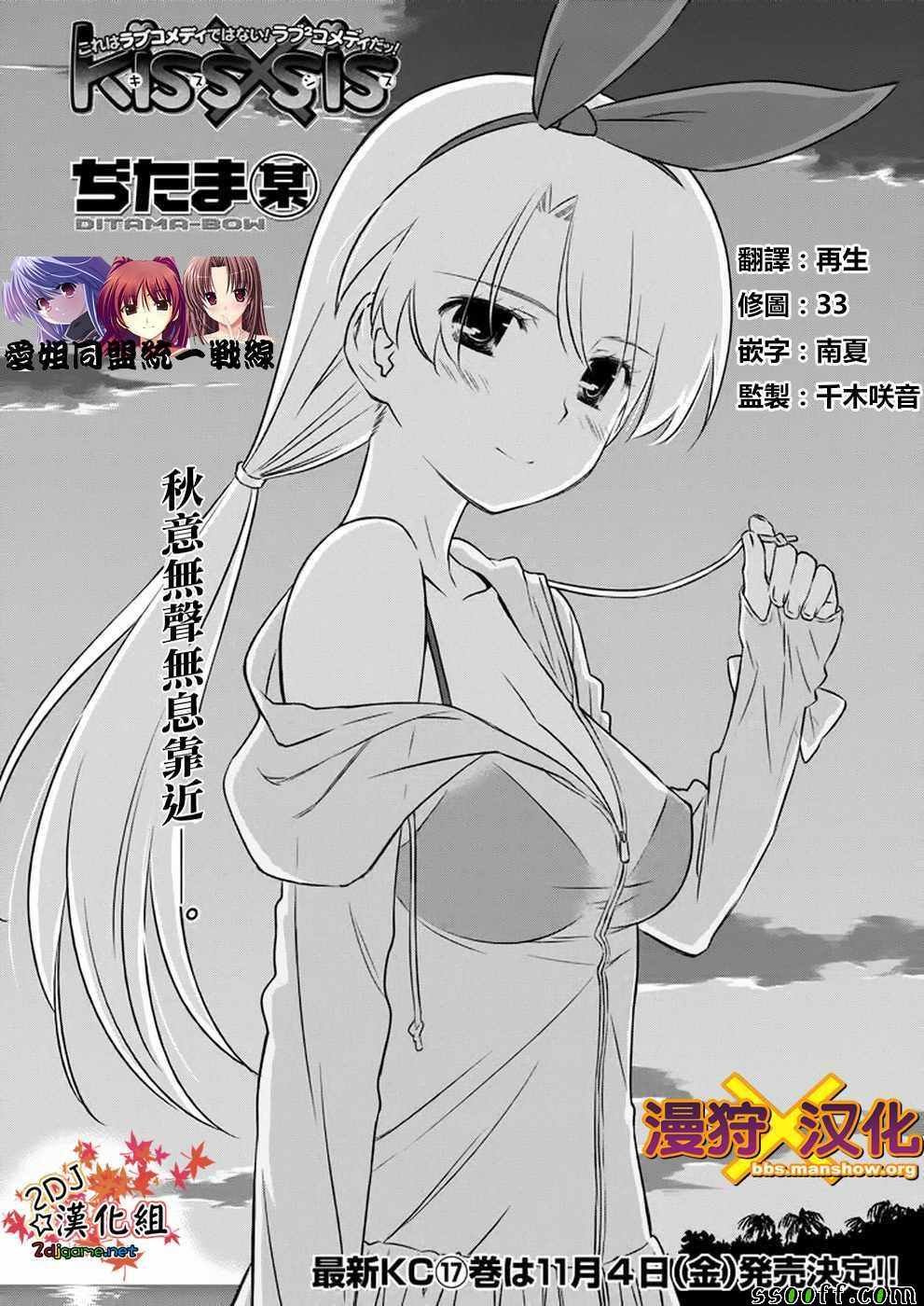第105话