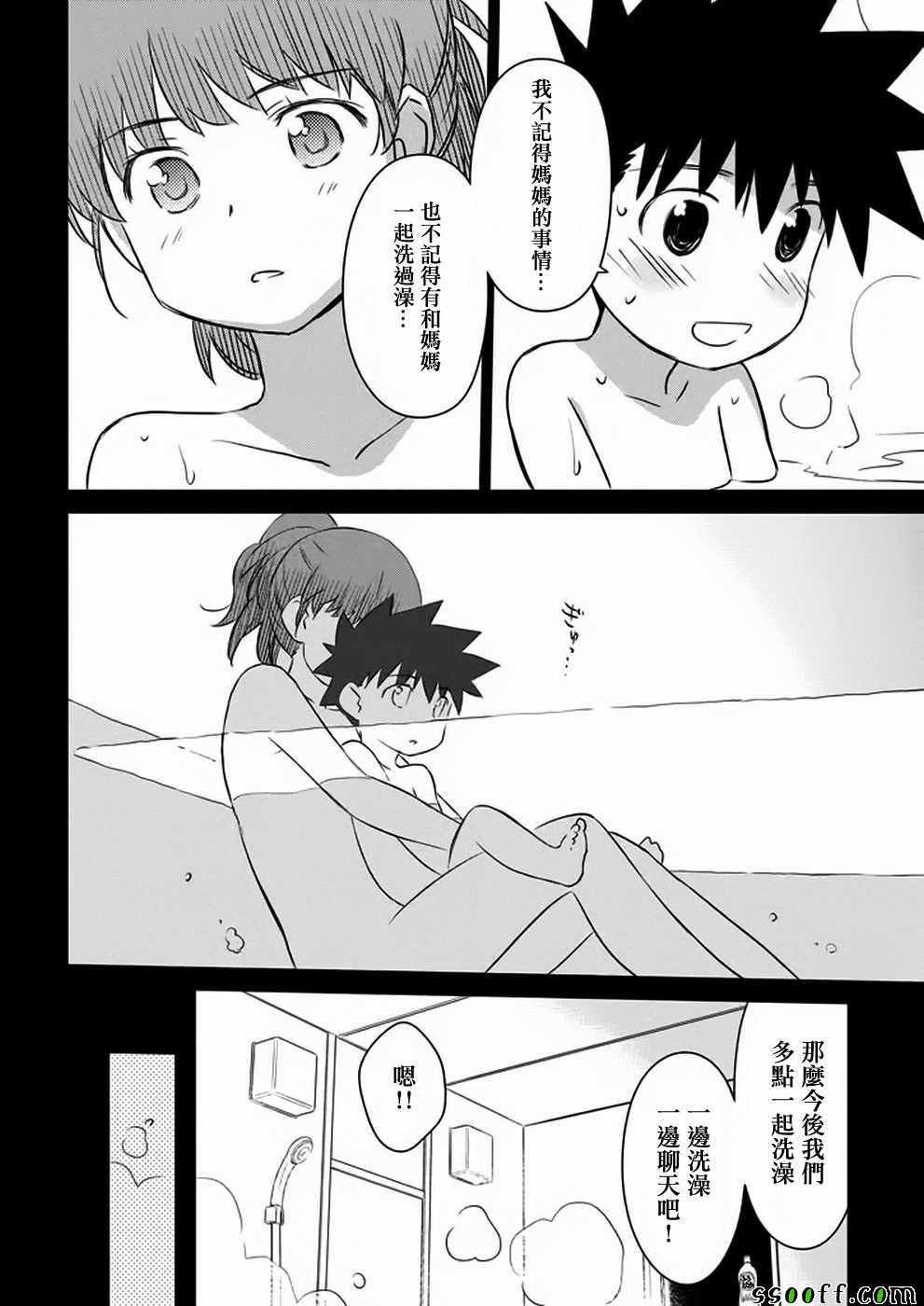 第105话