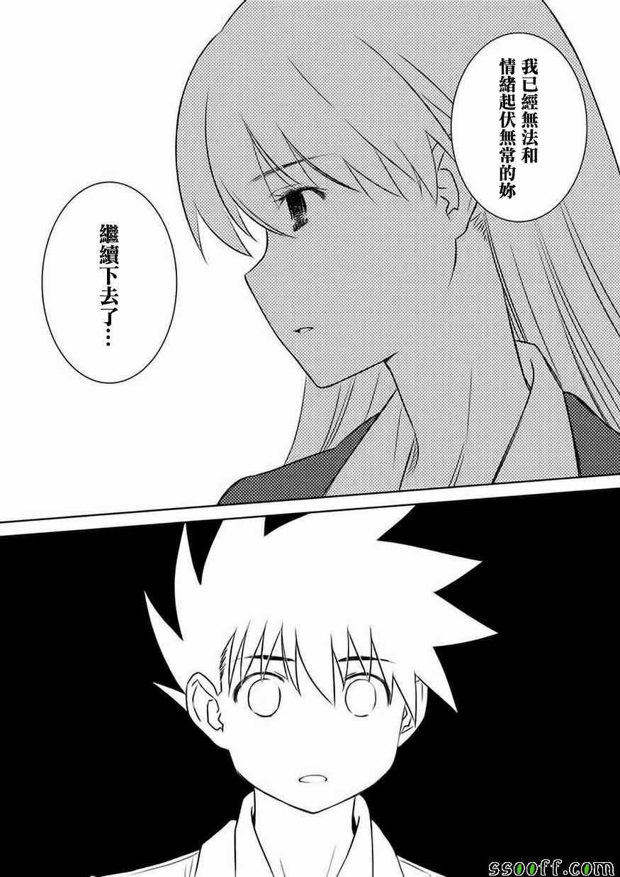 第106话