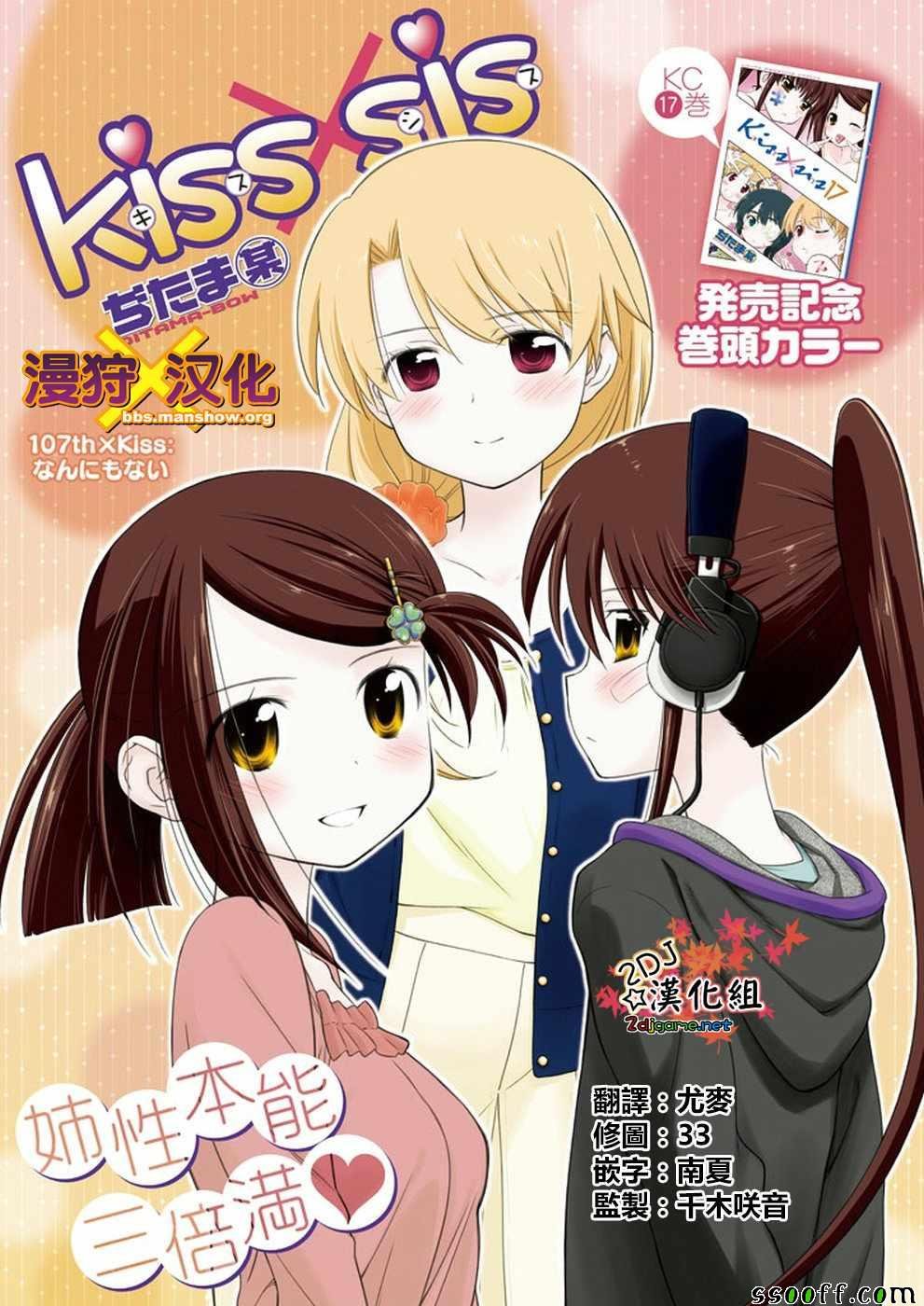第107话