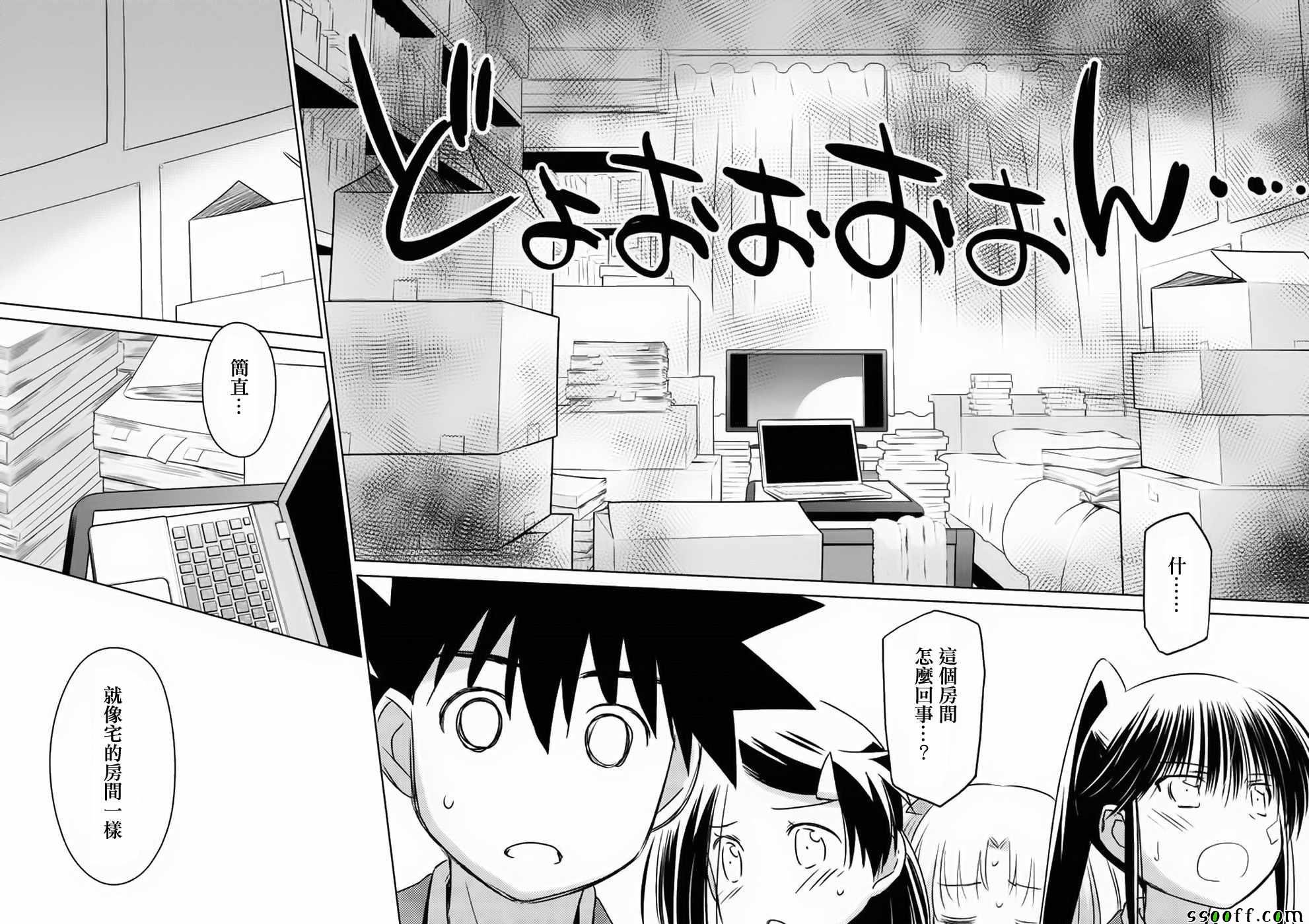 第107话
