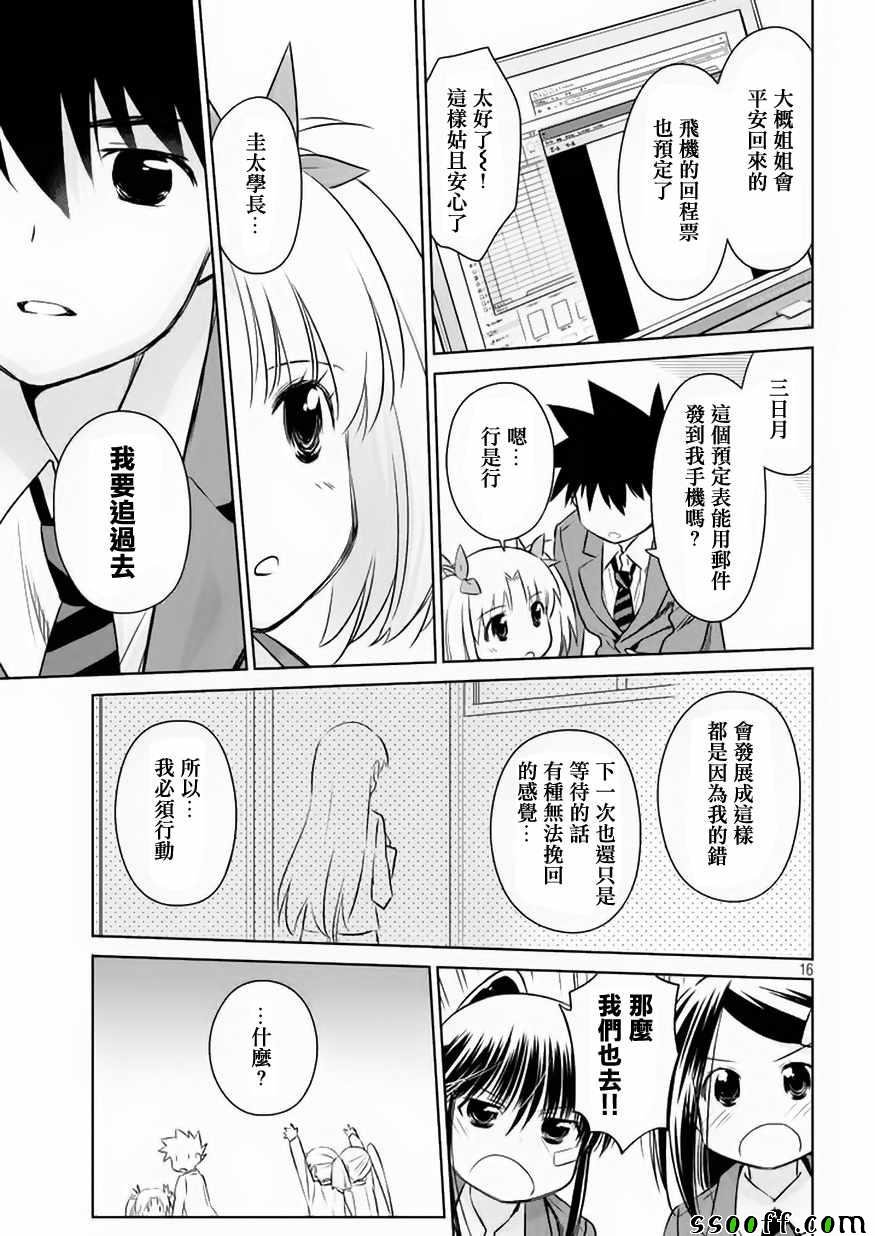 第107话