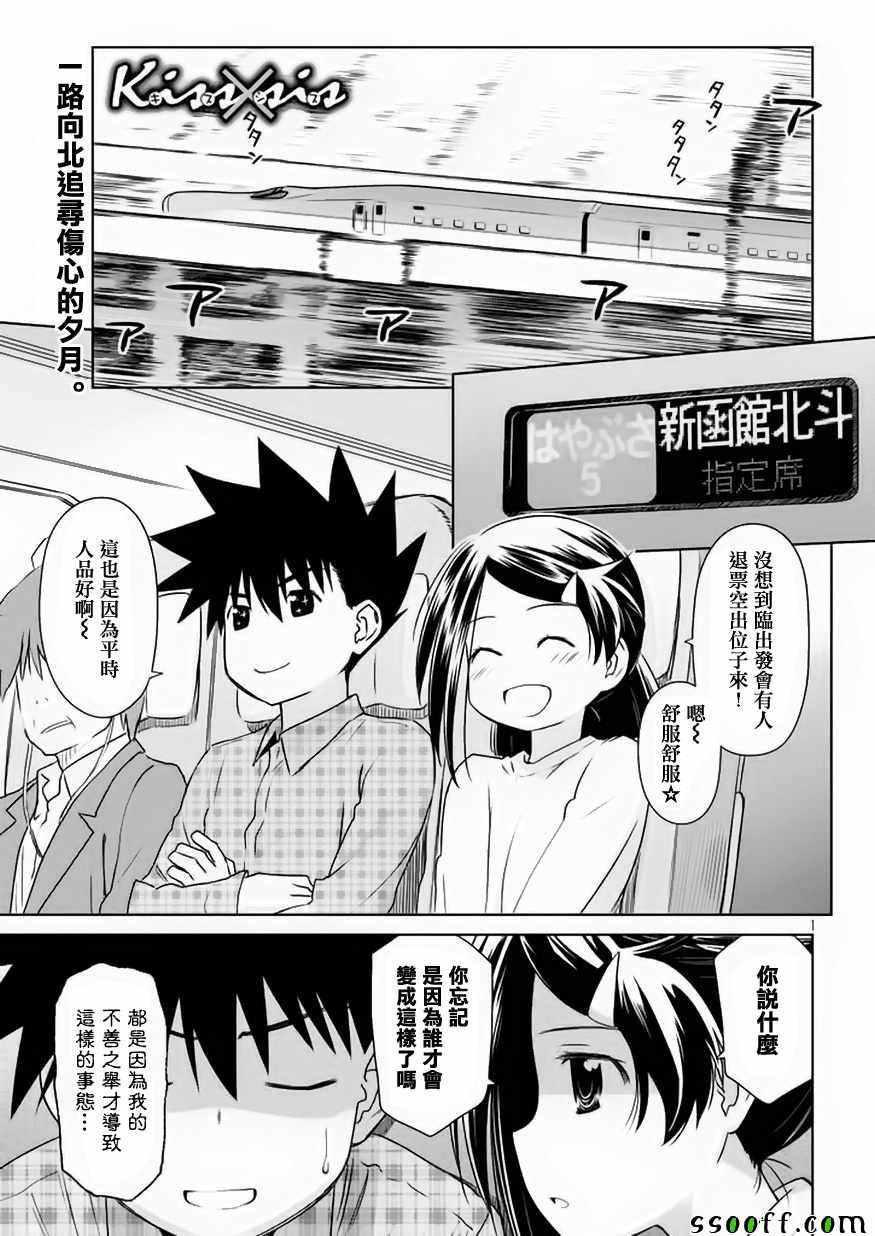 第108话