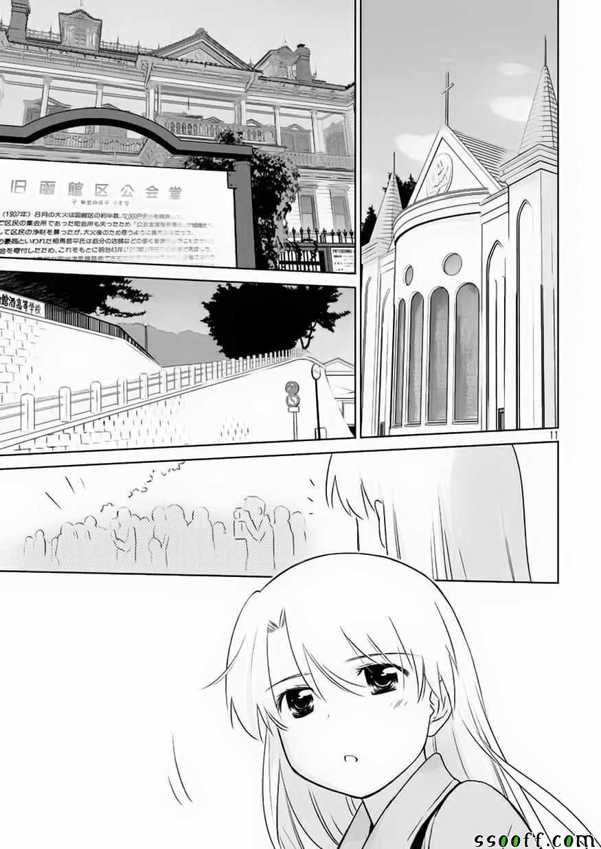 第108话