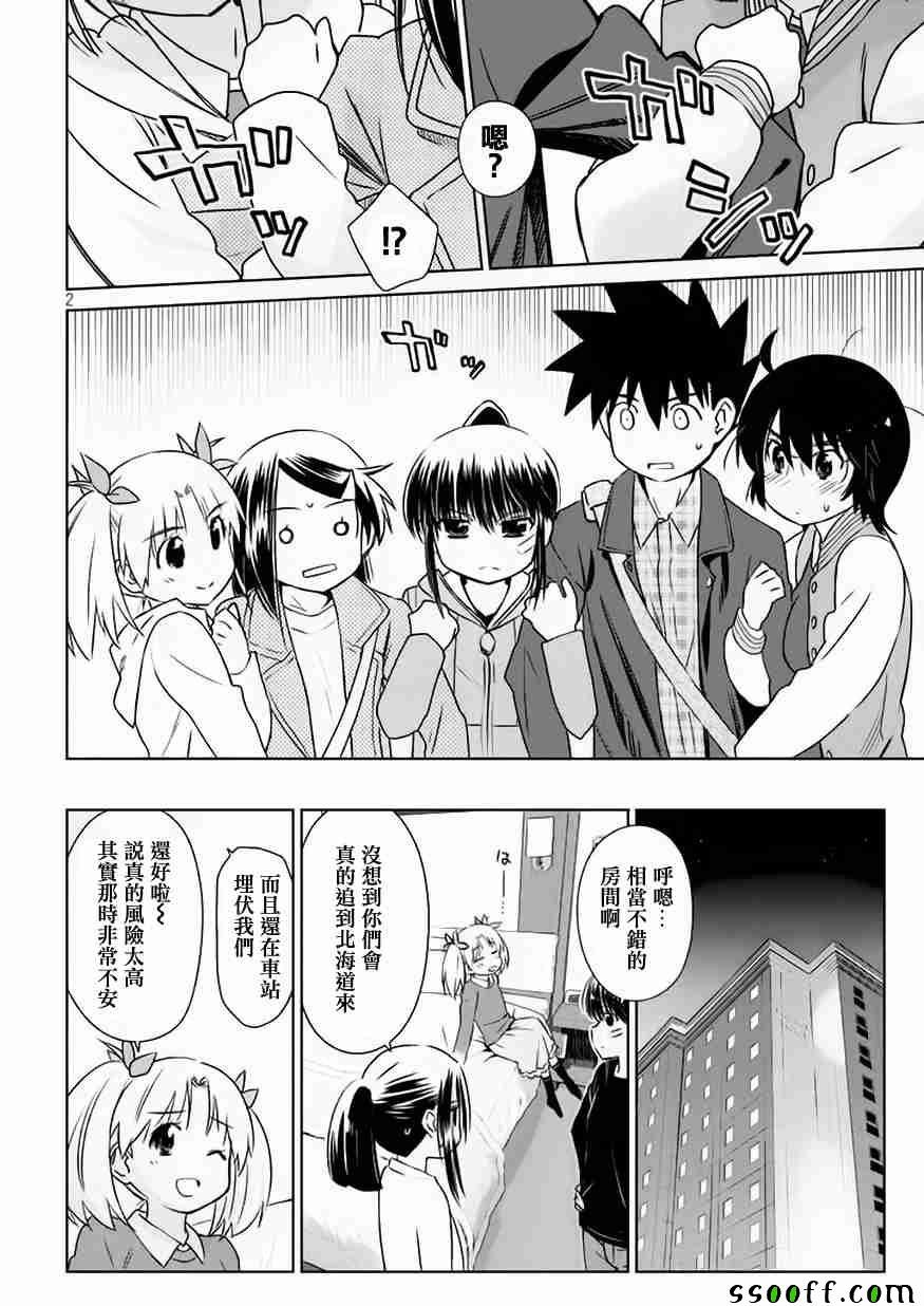 第109话