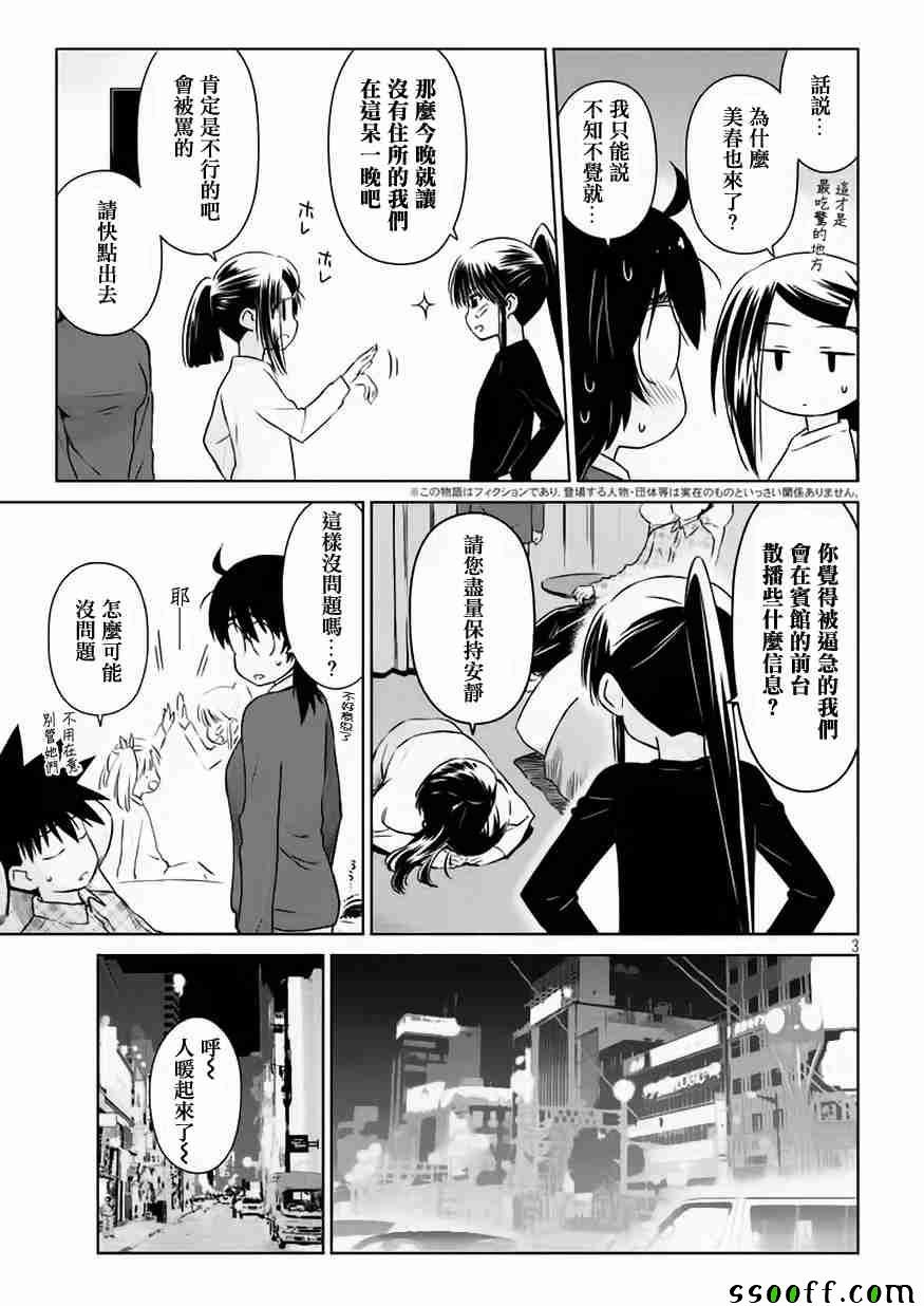 第109话