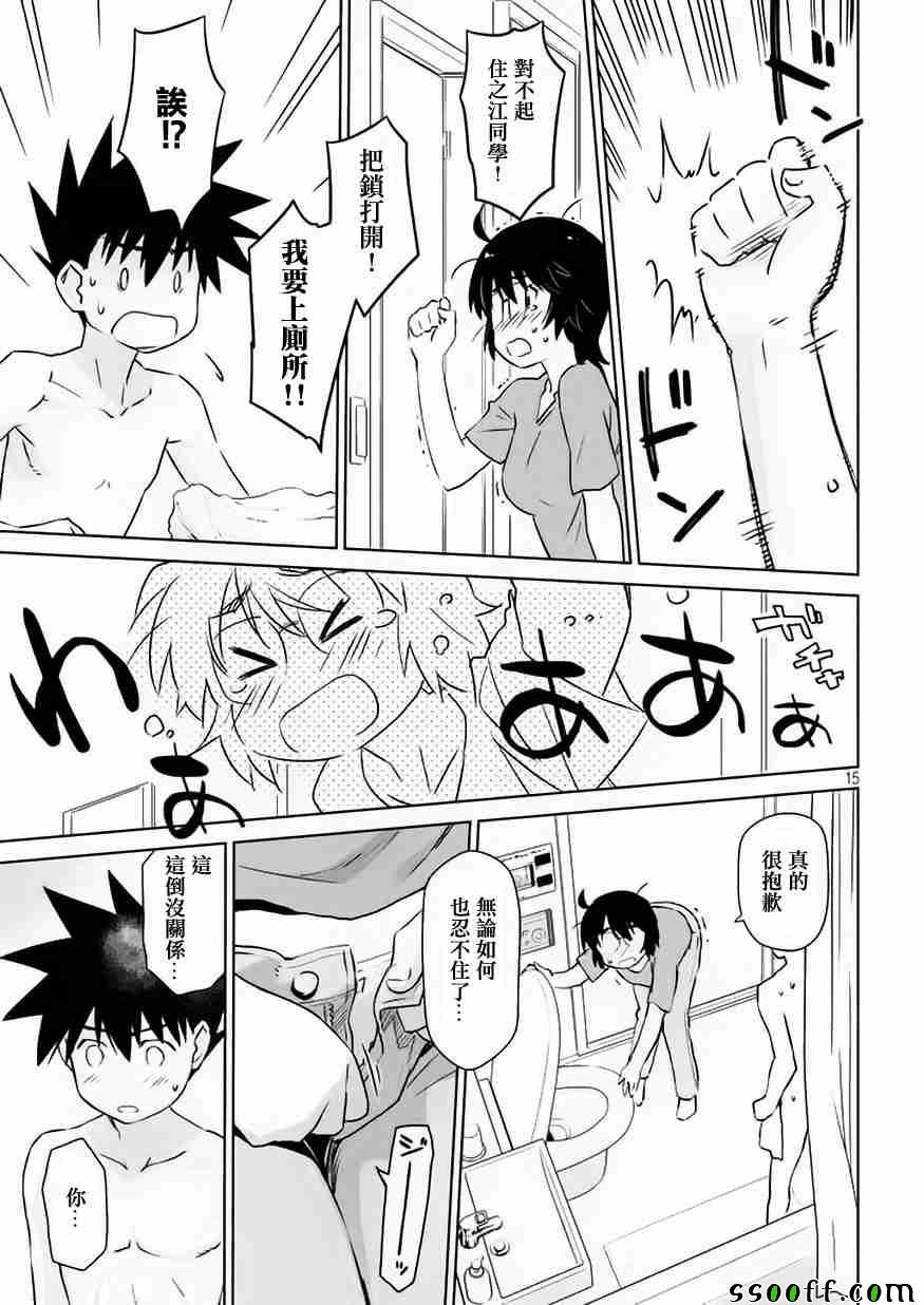 第109话