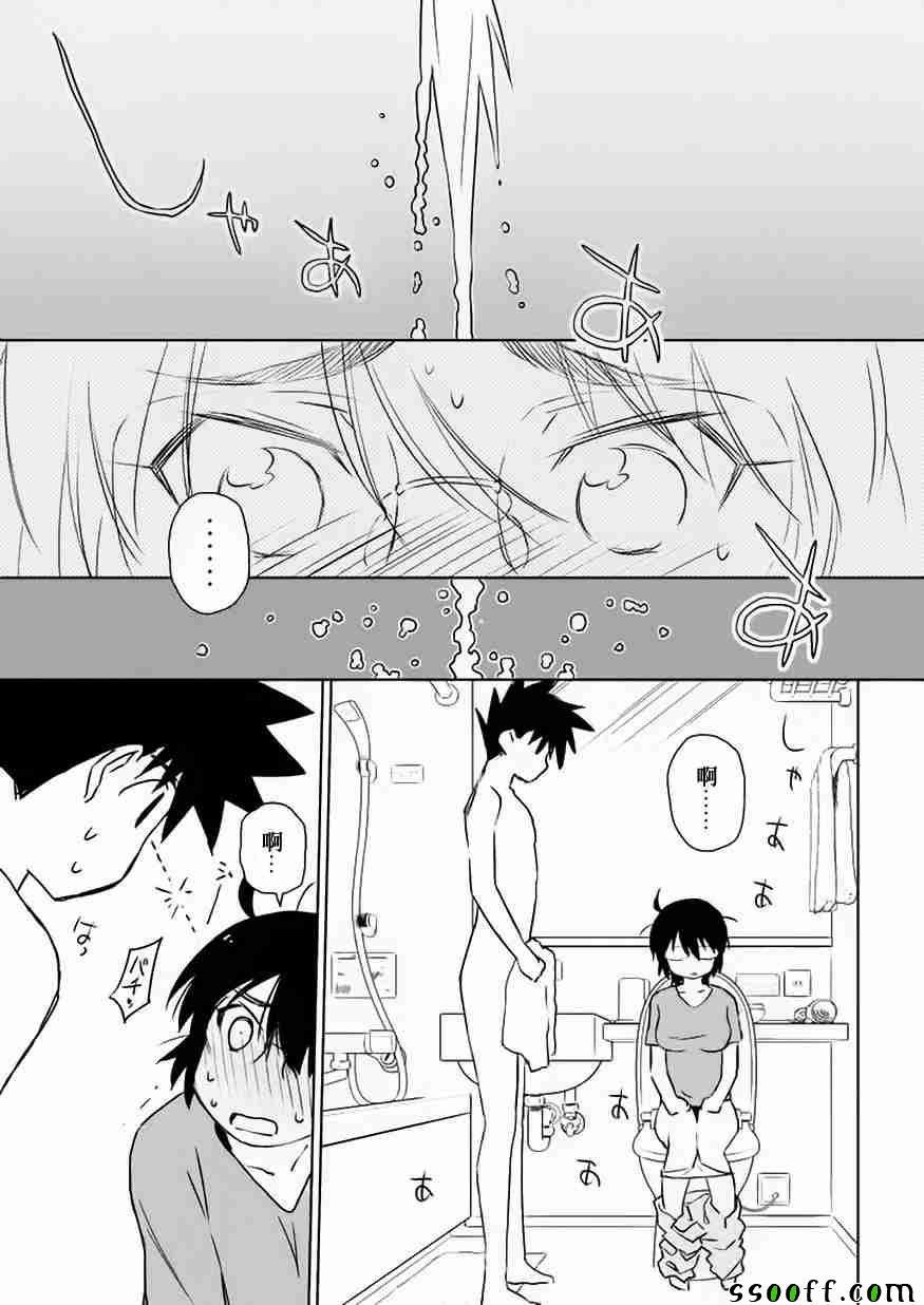 第109话