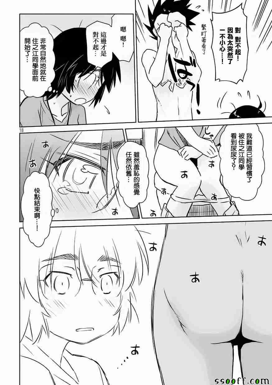 第109话