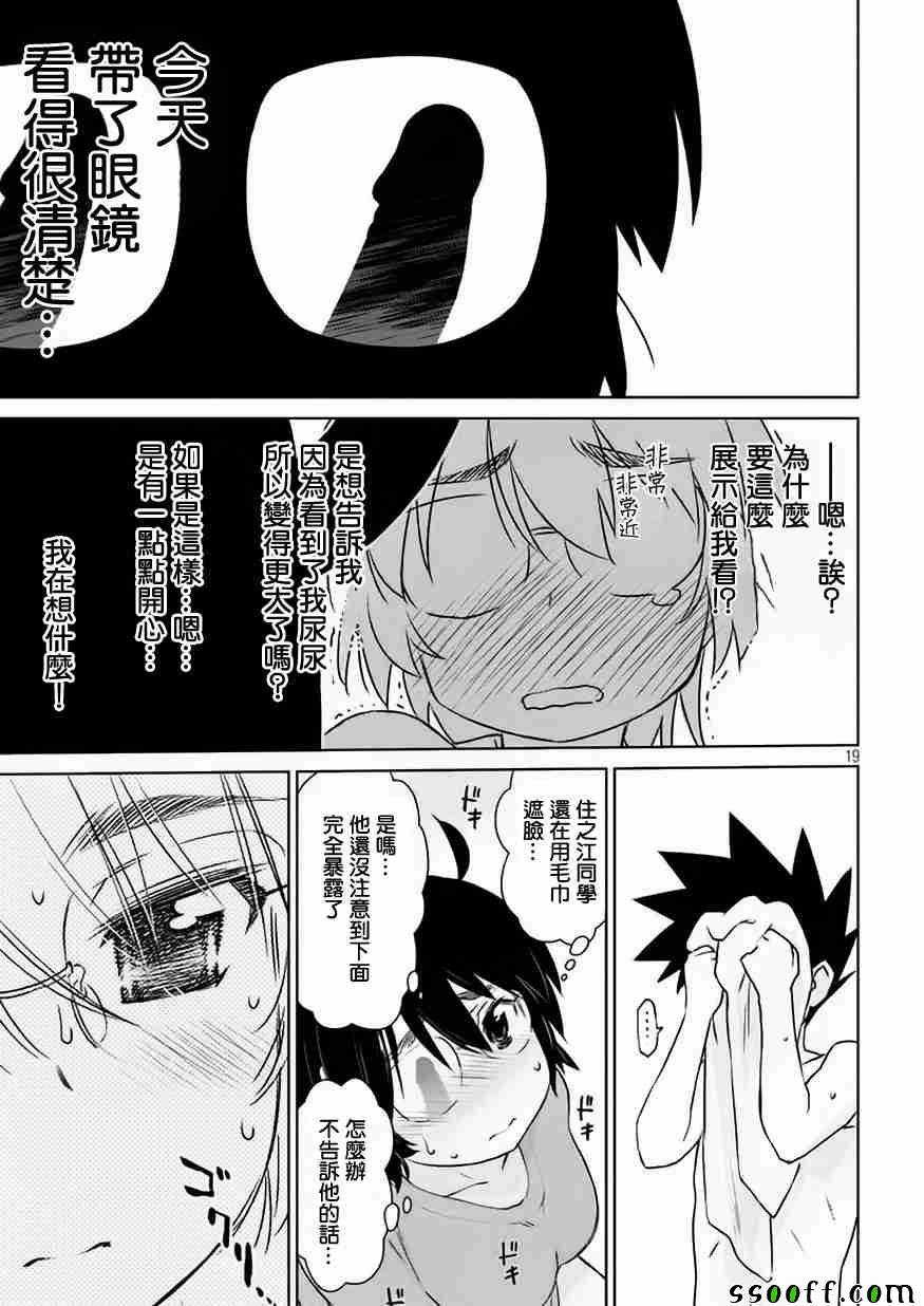 第109话
