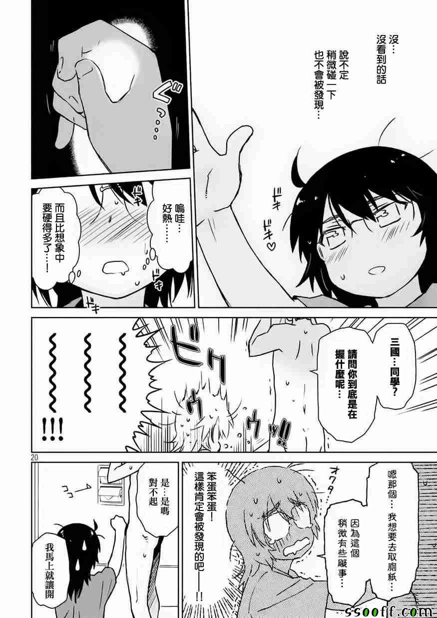 第109话