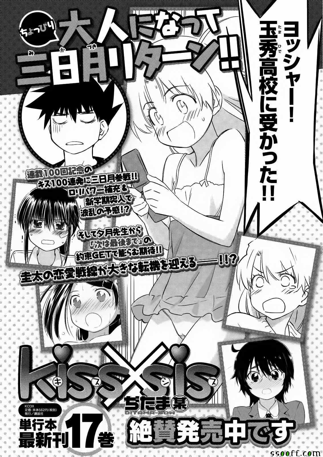 第110话