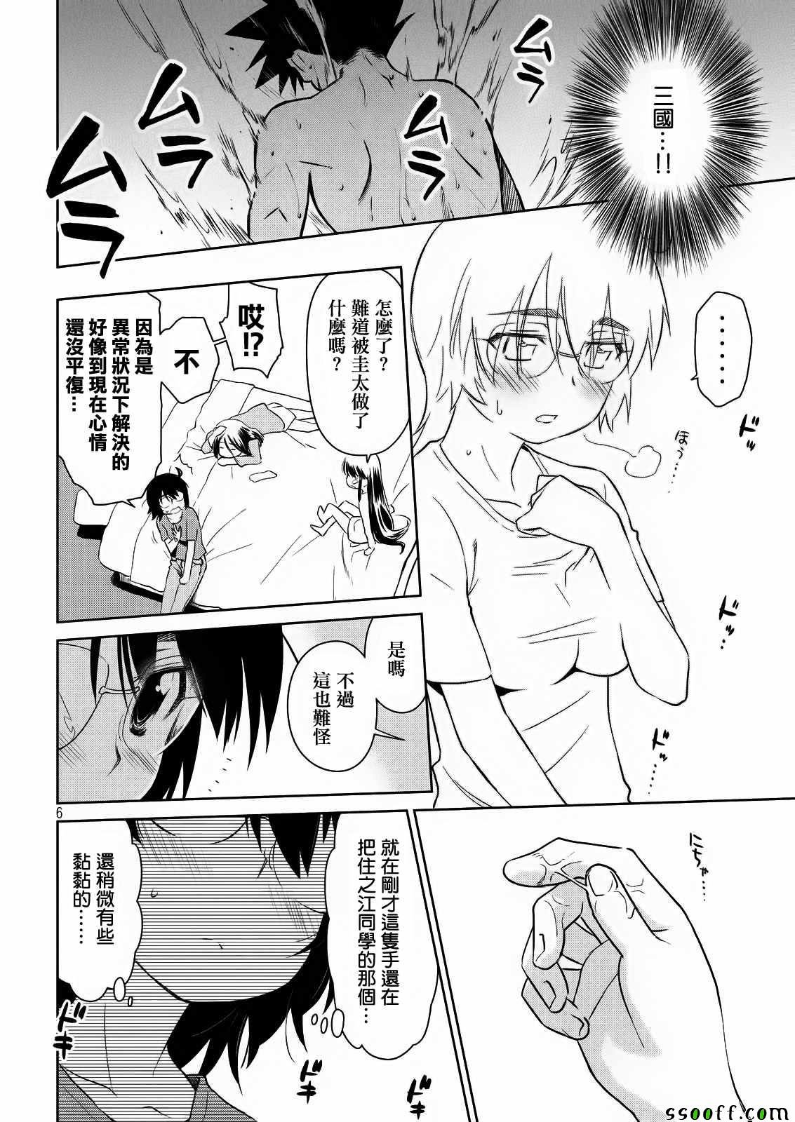 第110话
