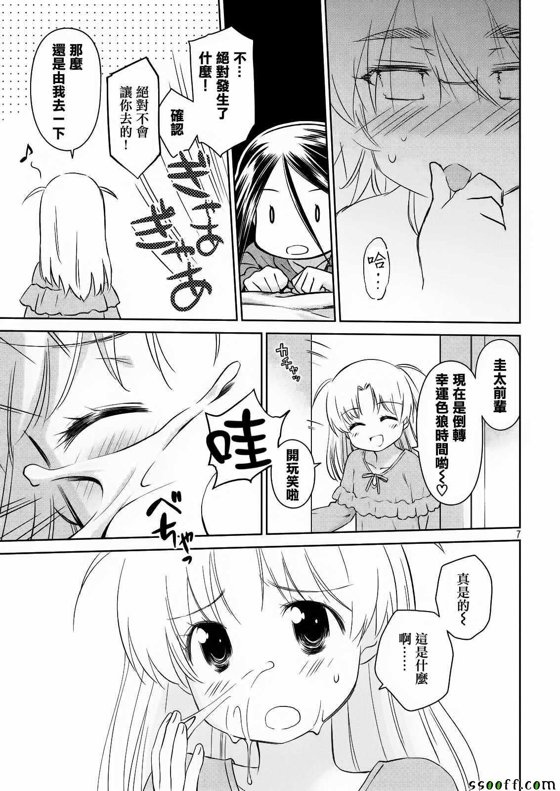 第110话