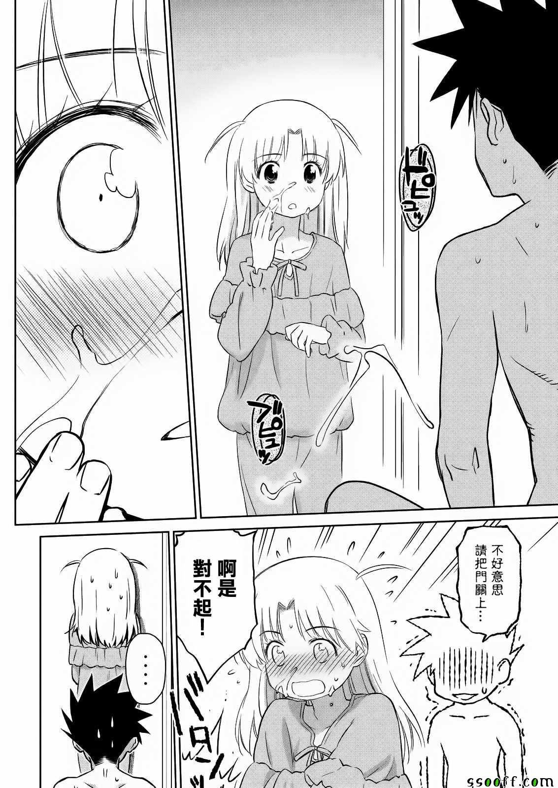 第110话
