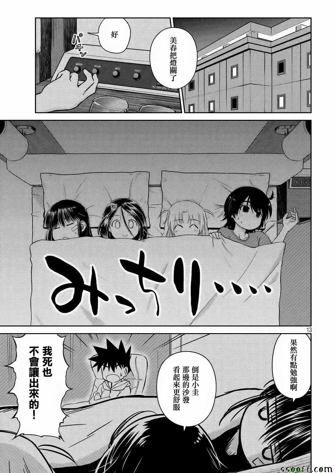第110话