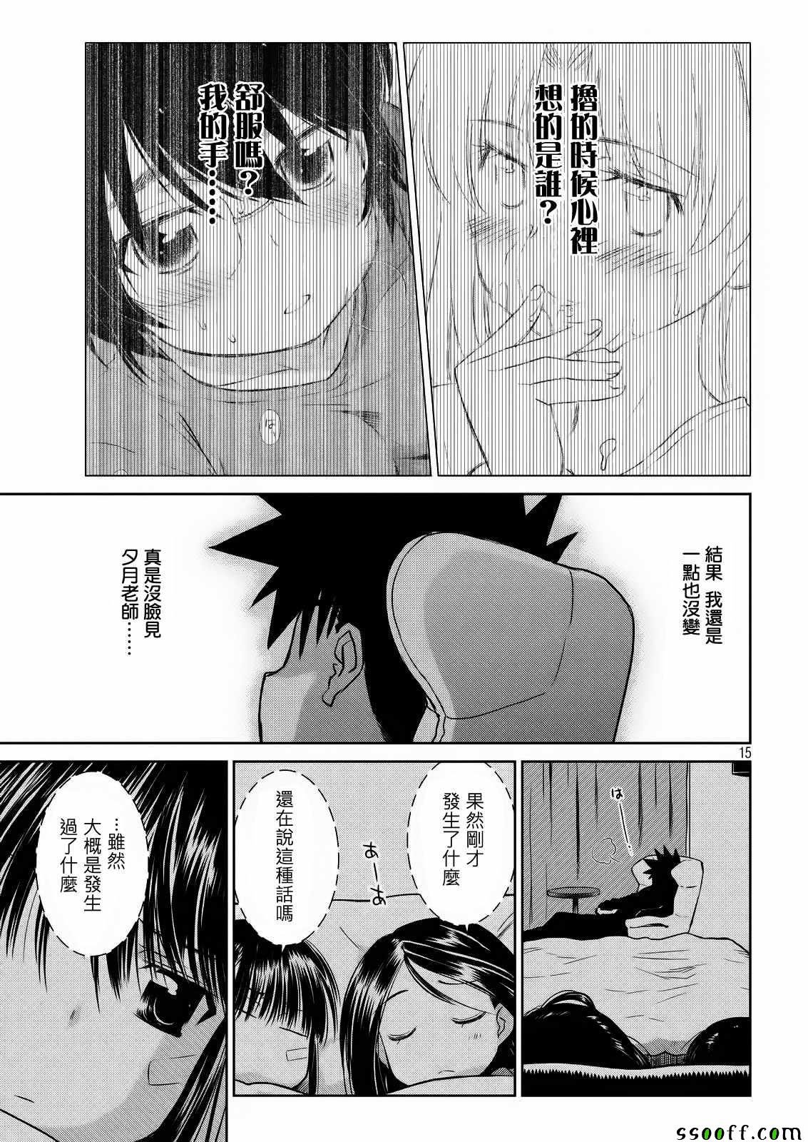 第110话