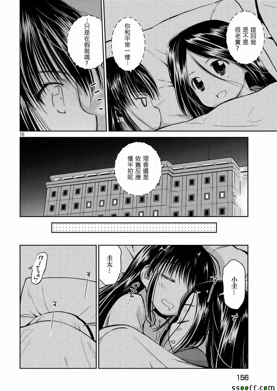 第110话