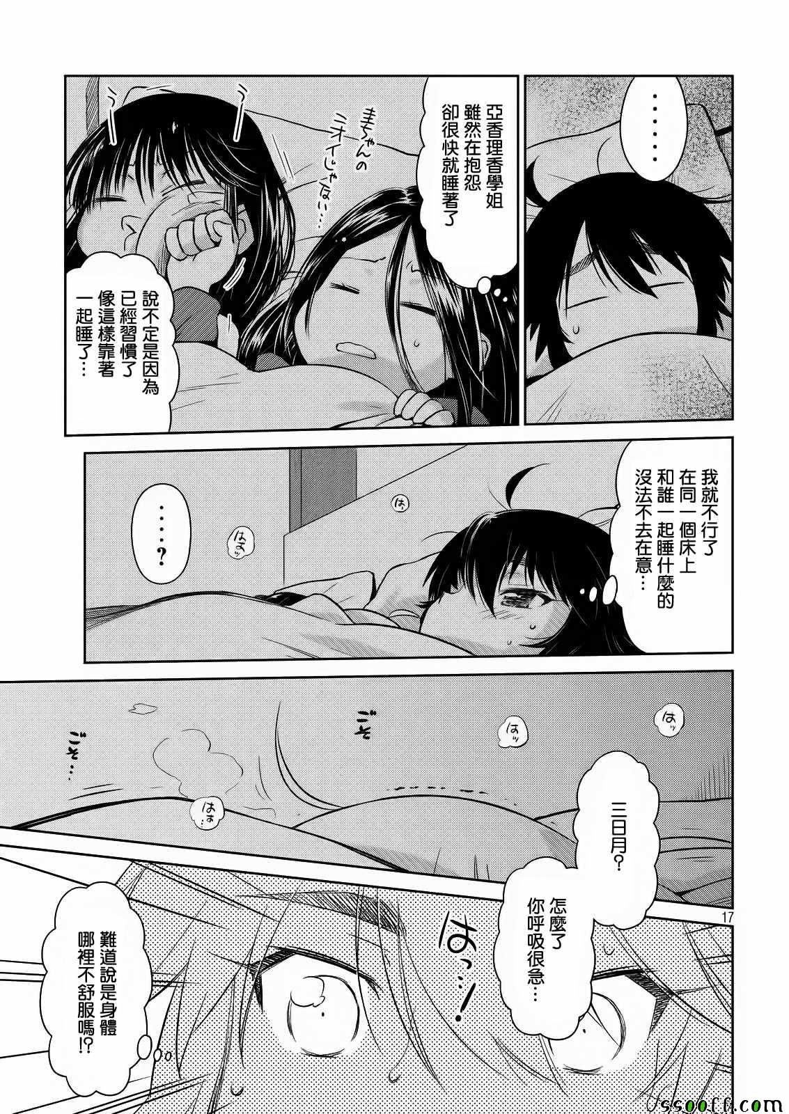 第110话
