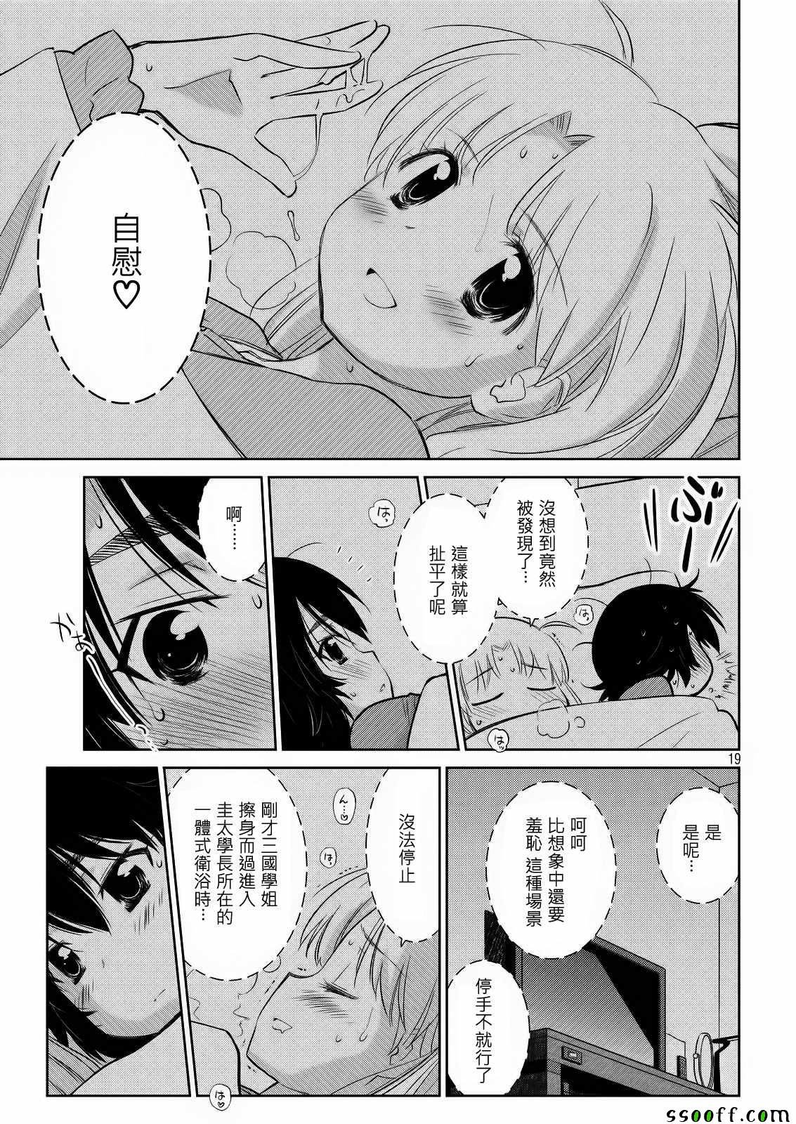 第110话