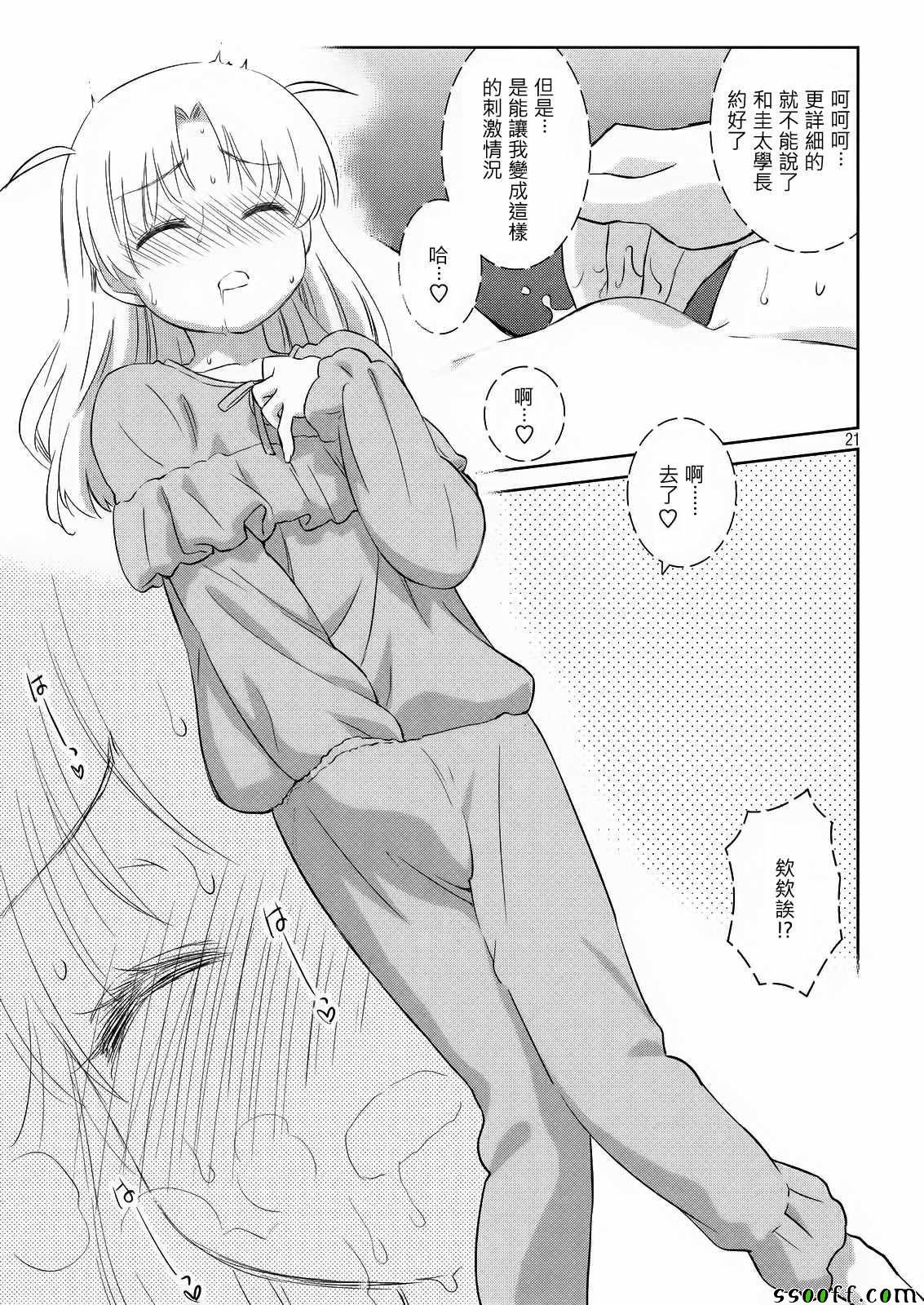 第110话