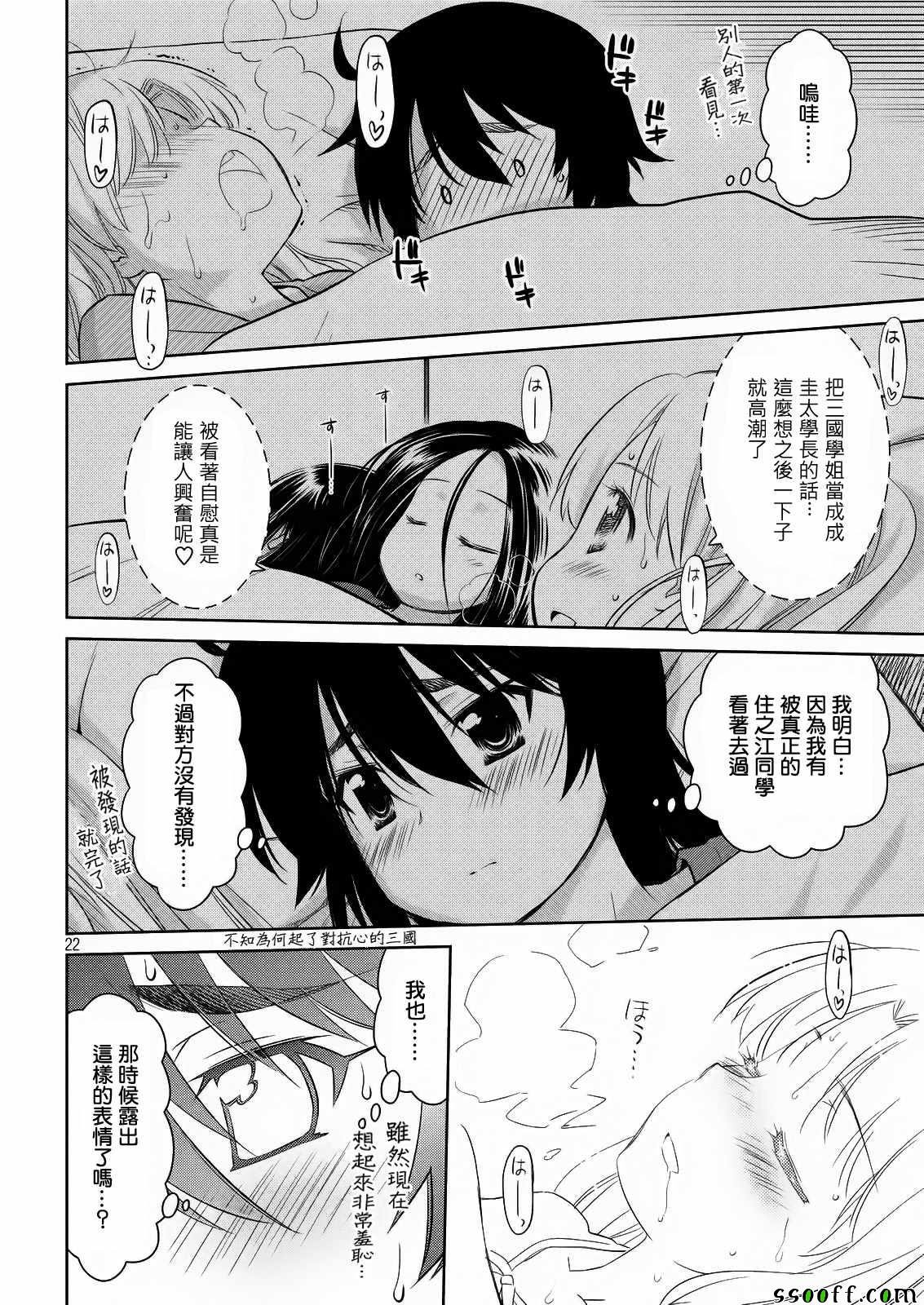 第110话