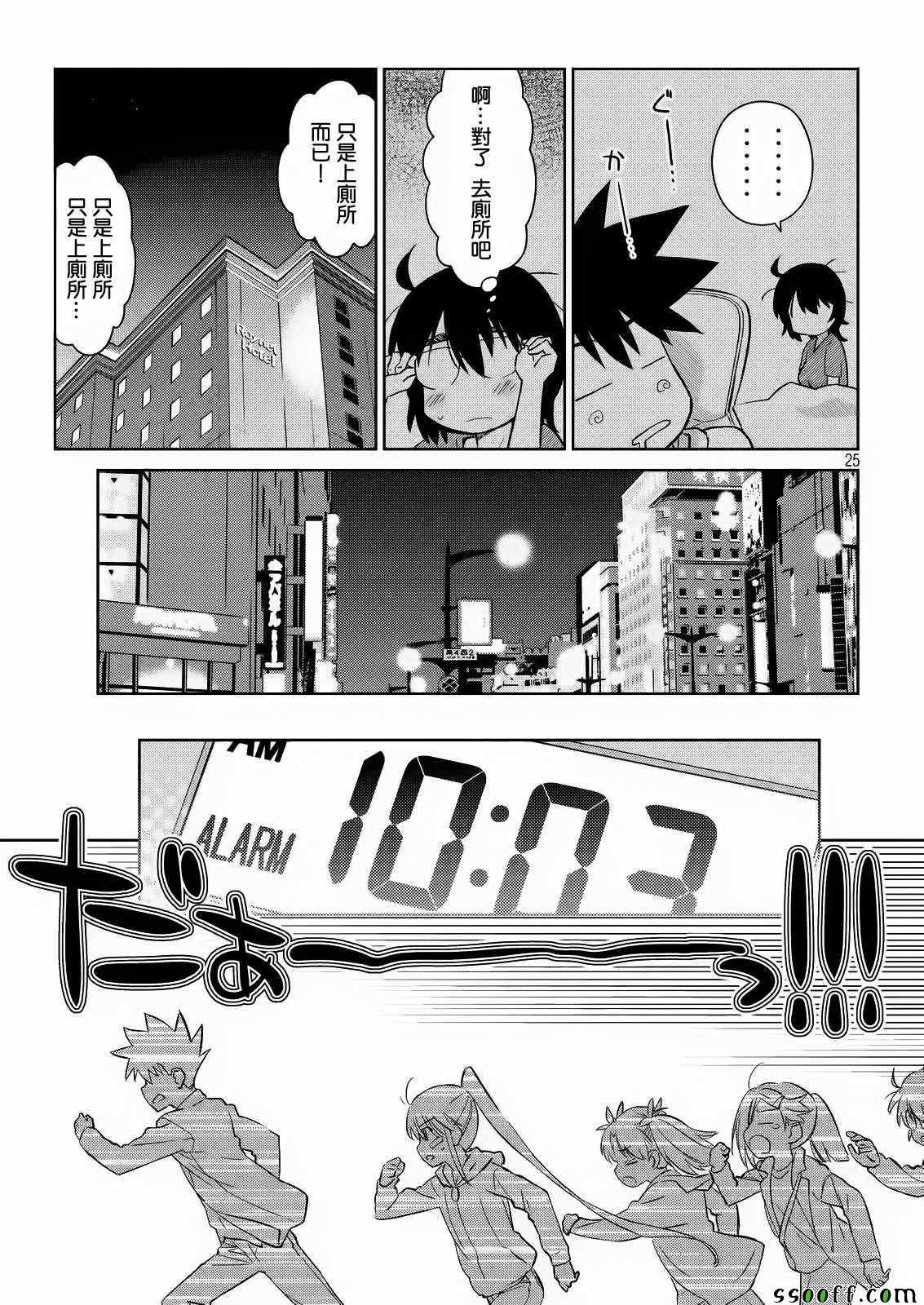 第110话
