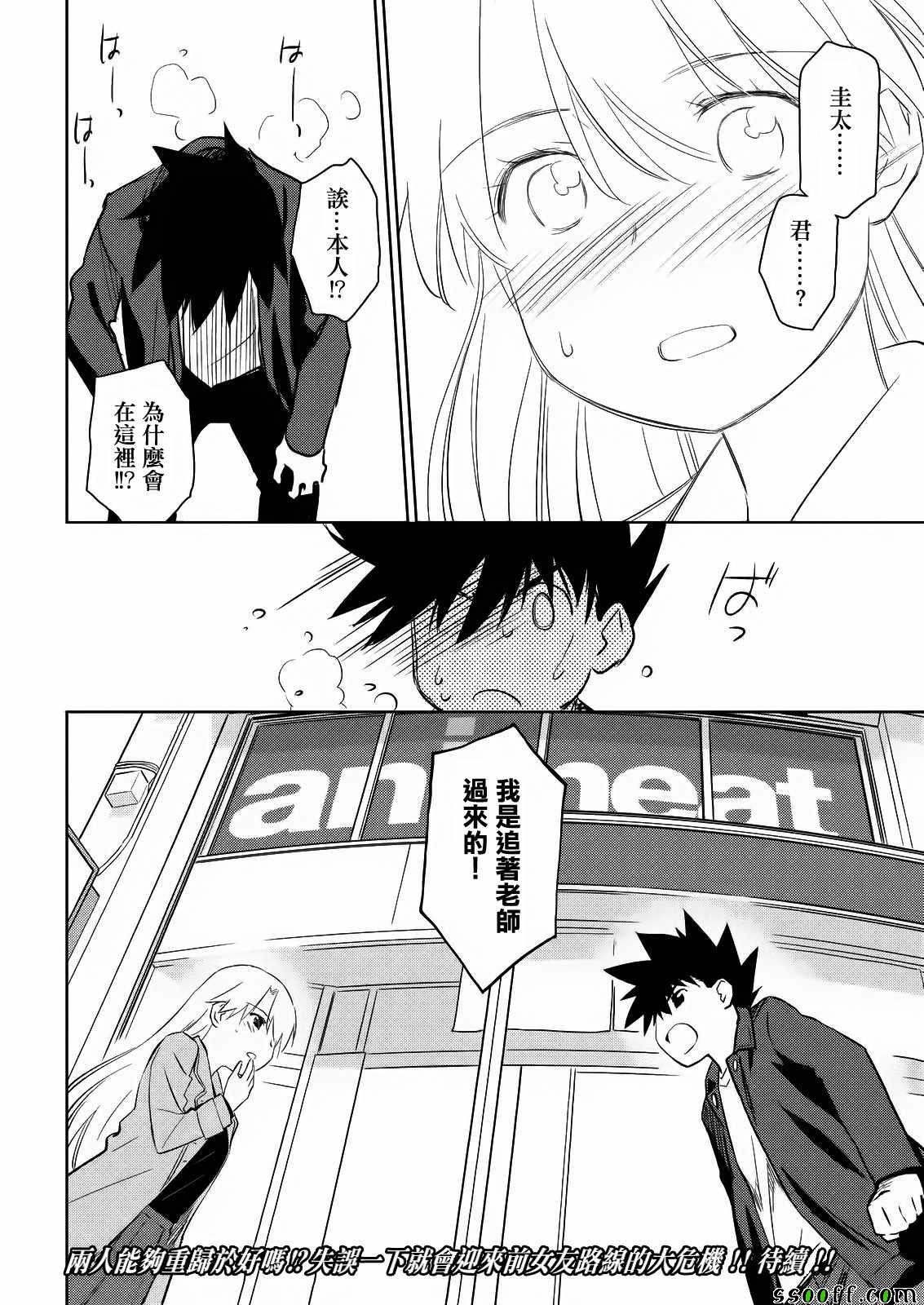 第110话