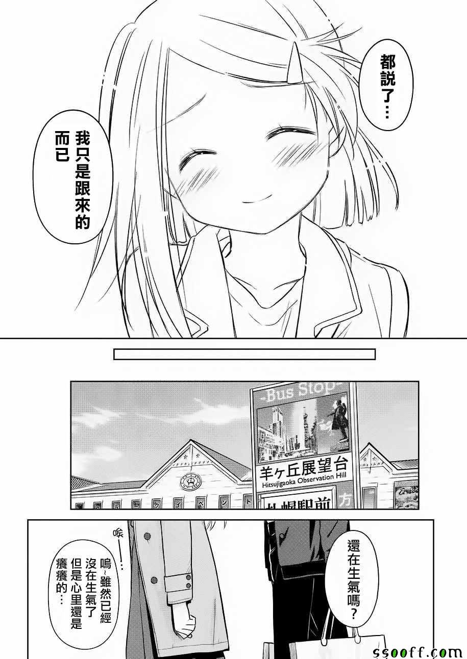 第111话