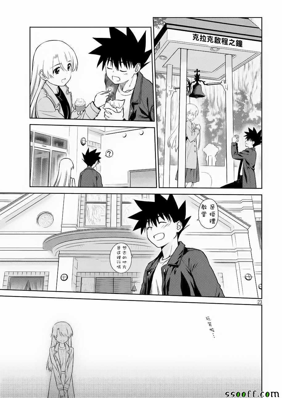 第111话