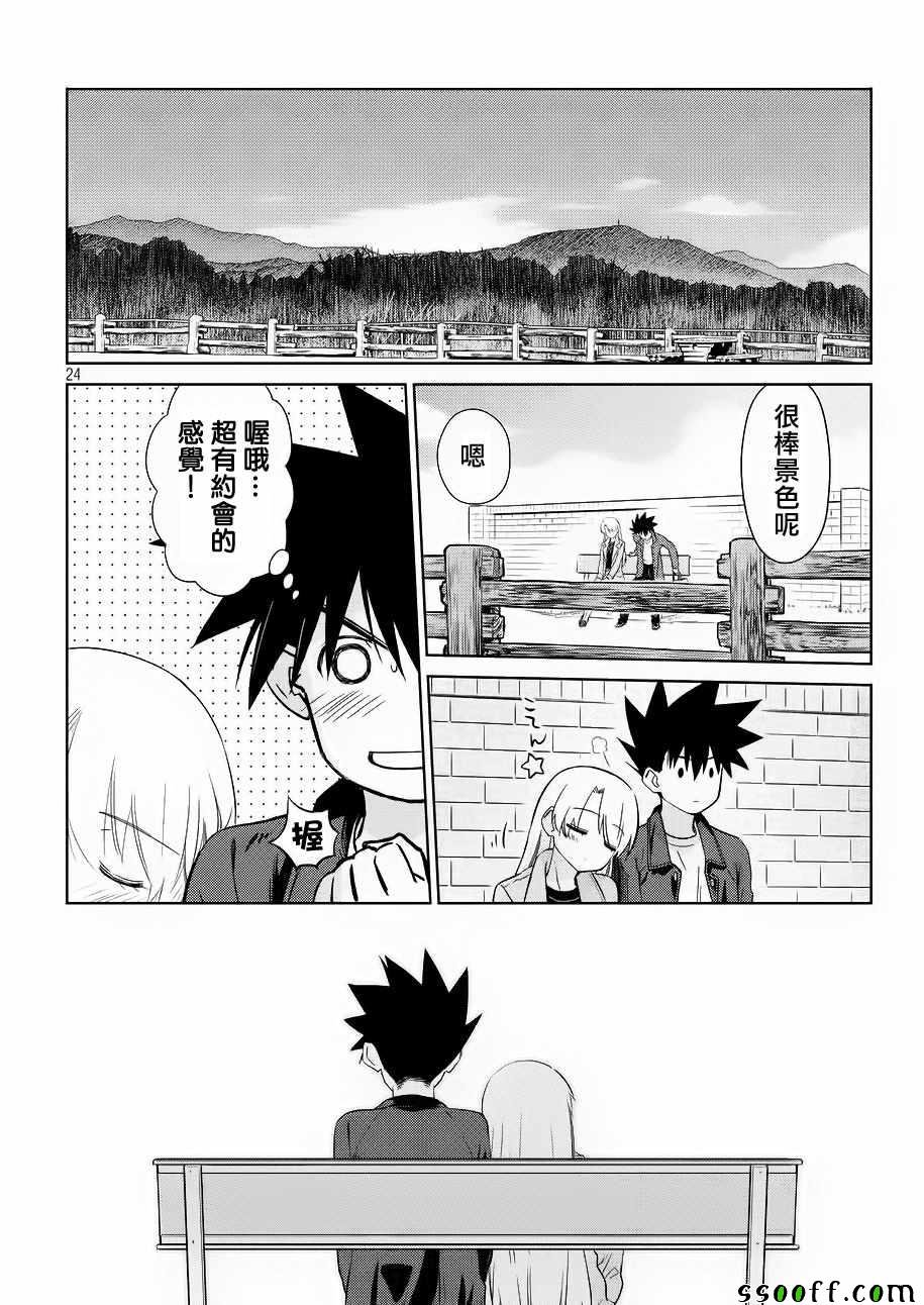 第111话