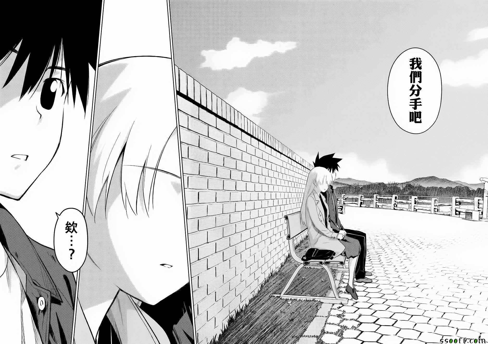 第111话