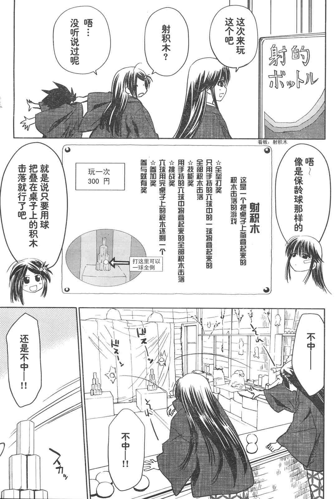 ch_15