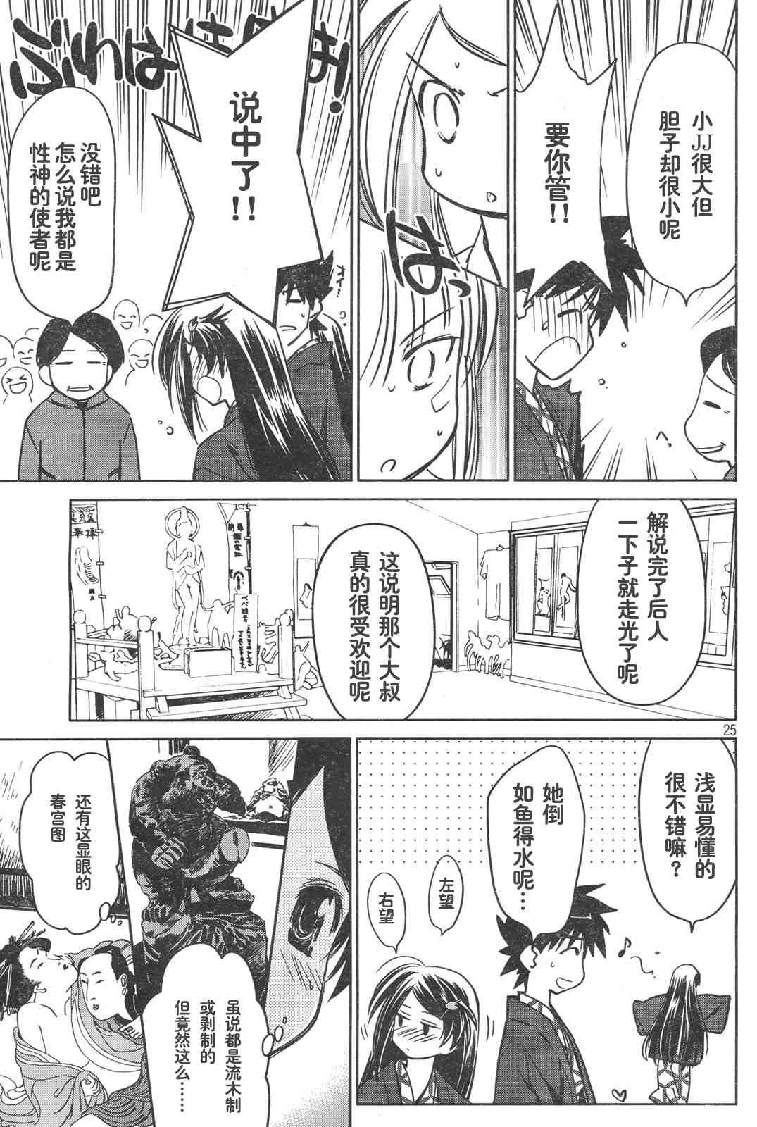 ch_15