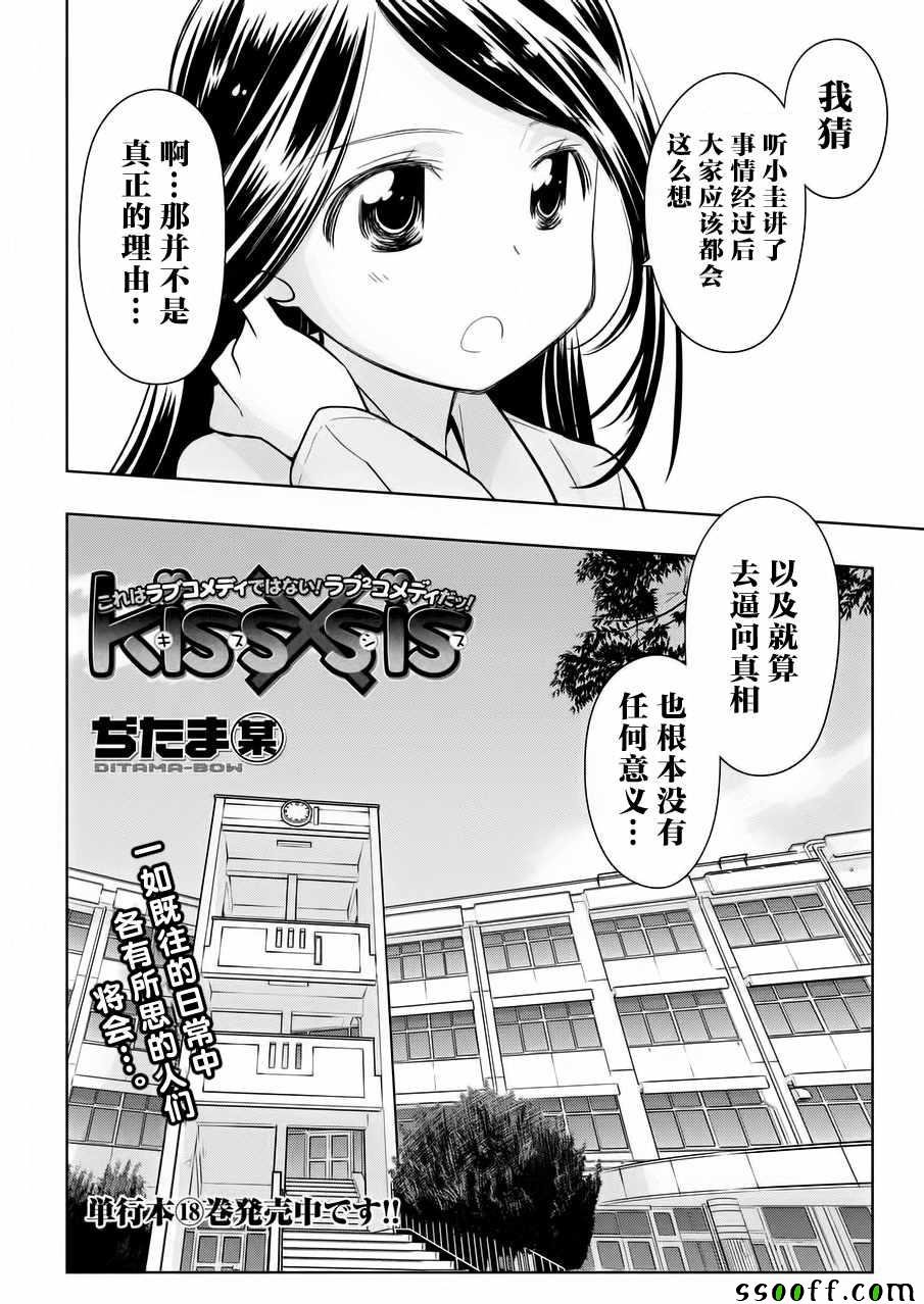 第113话