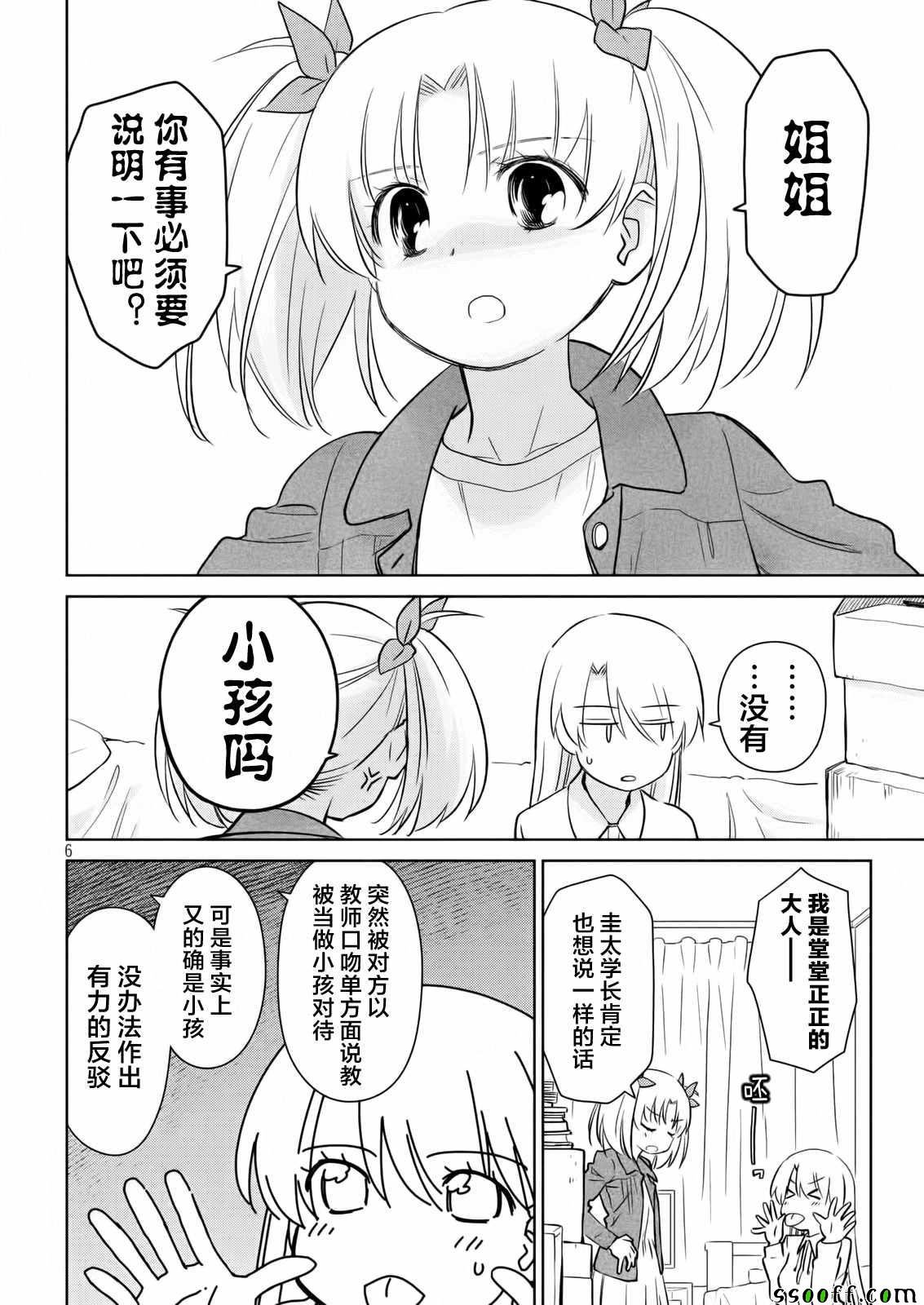 第113话