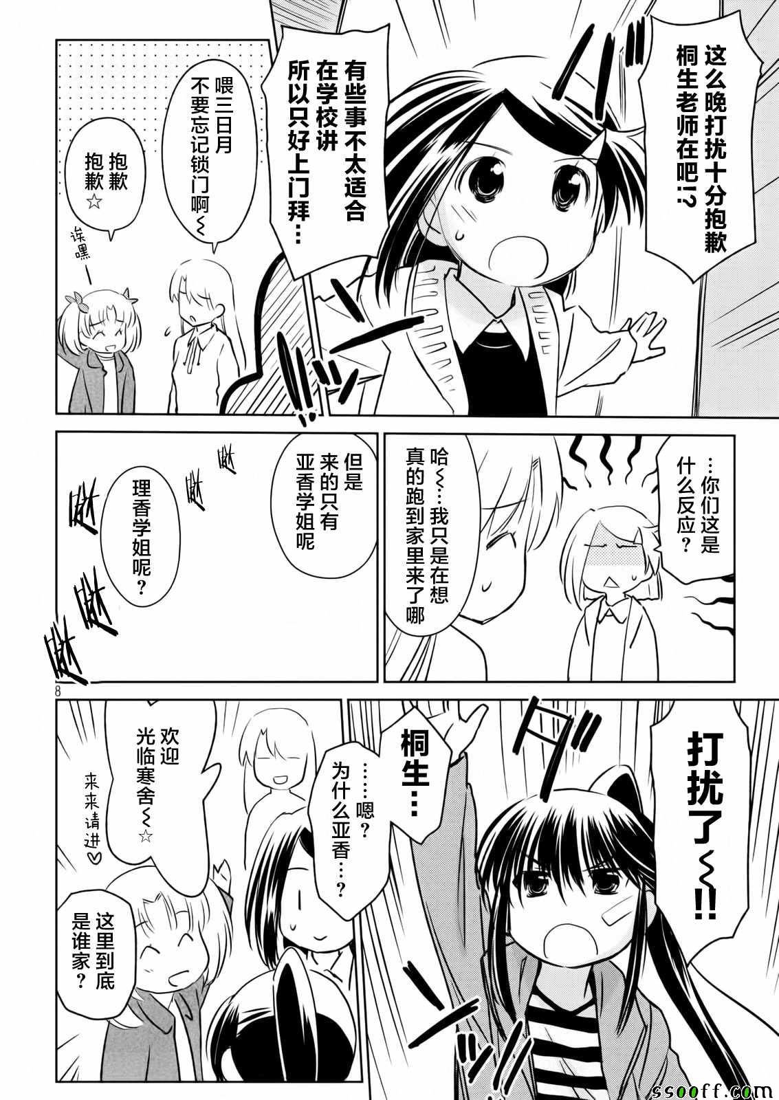 第113话