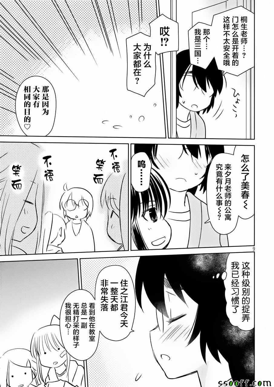 第113话