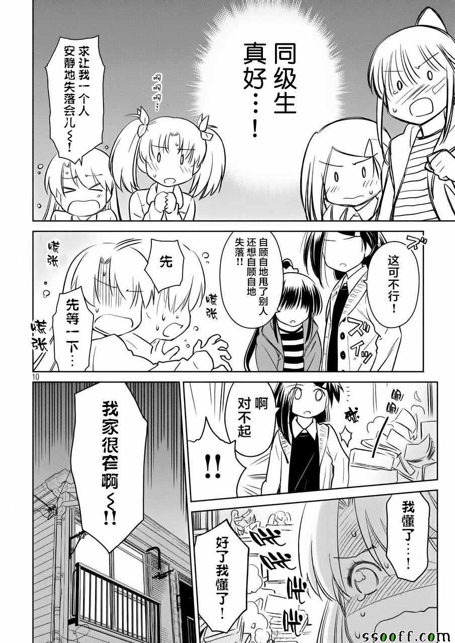 第113话