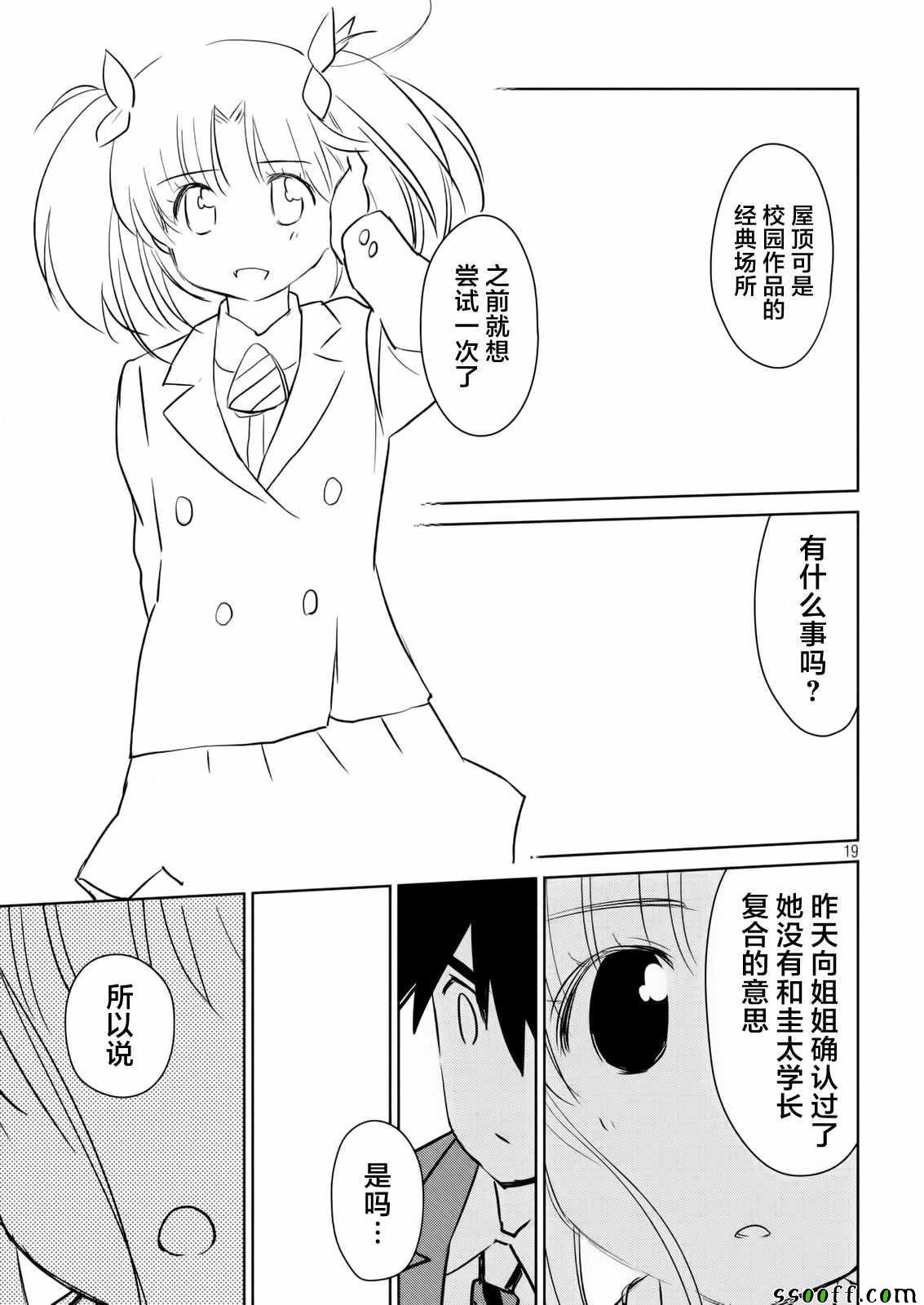第113话