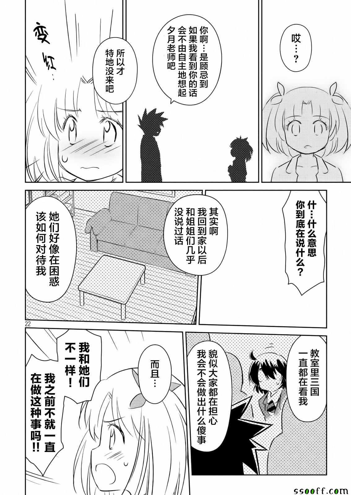 第113话