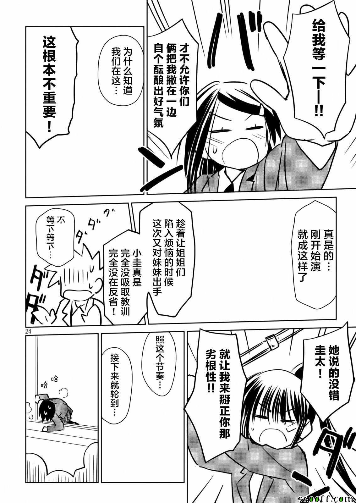 第113话