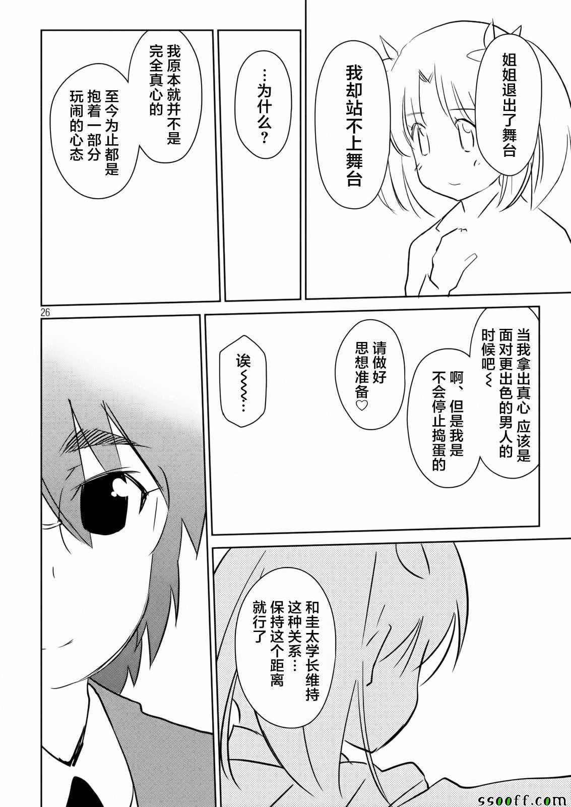 第113话